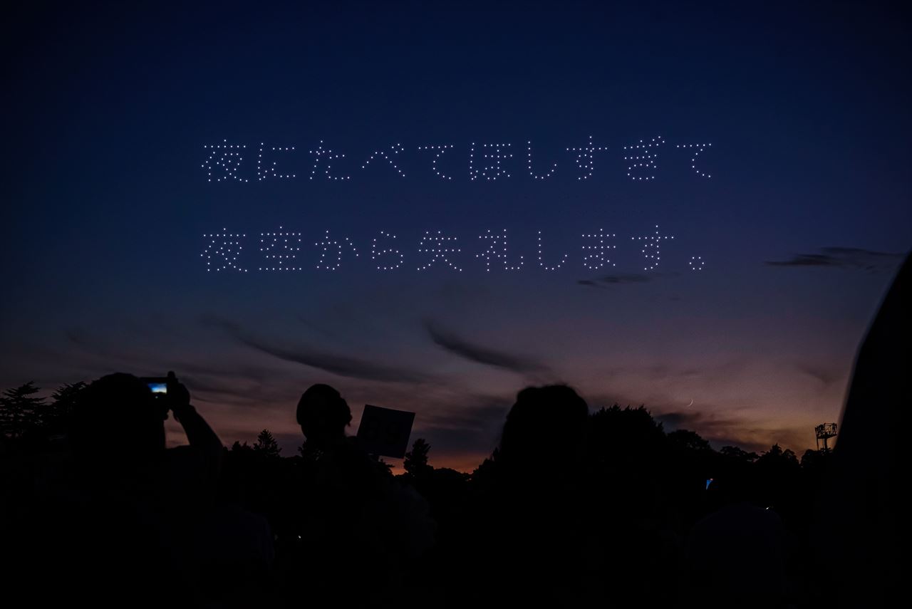 イメージ画像