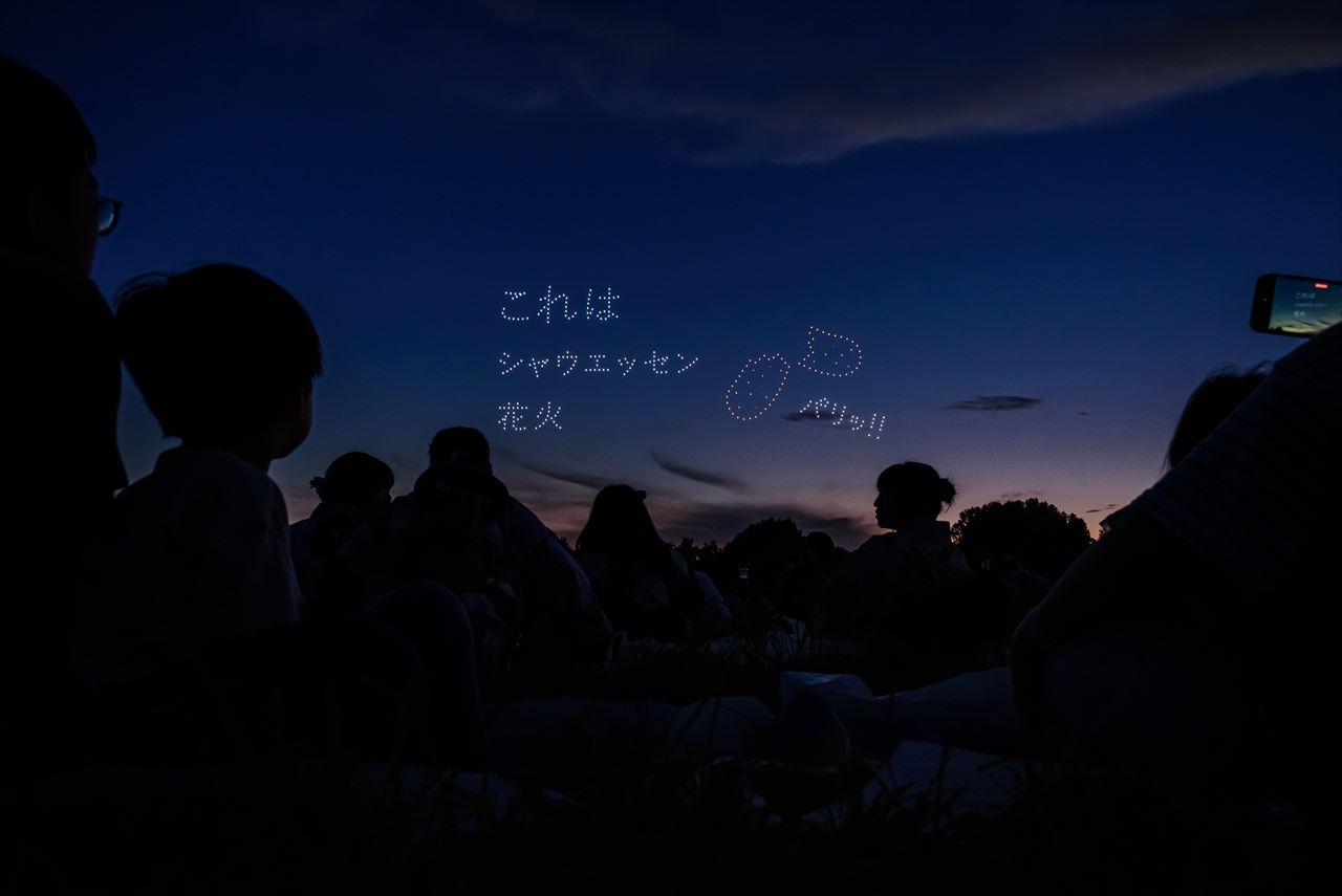 イメージ画像