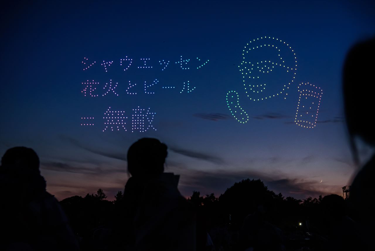 イメージ画像