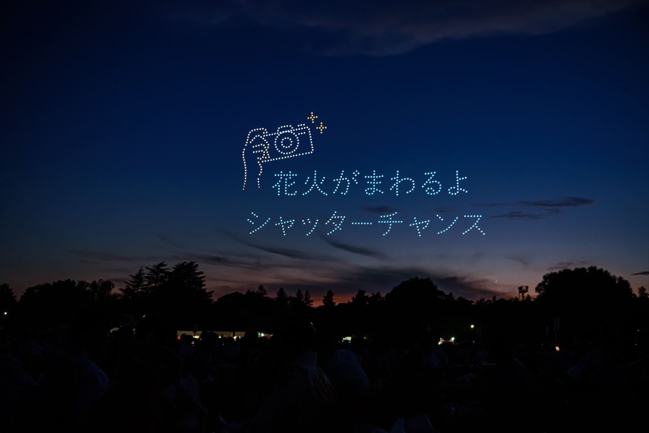 イメージ画像
