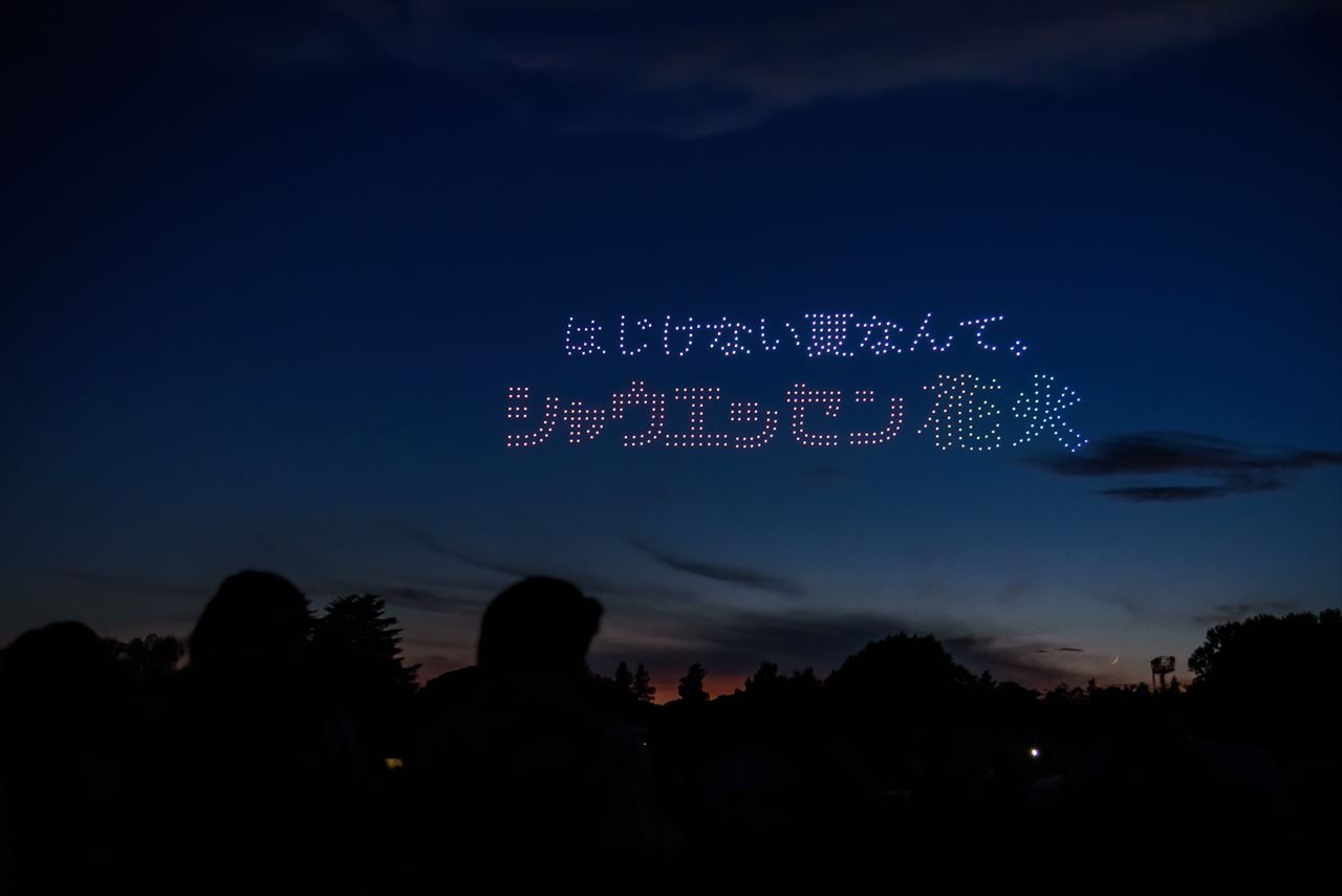 イメージ画像