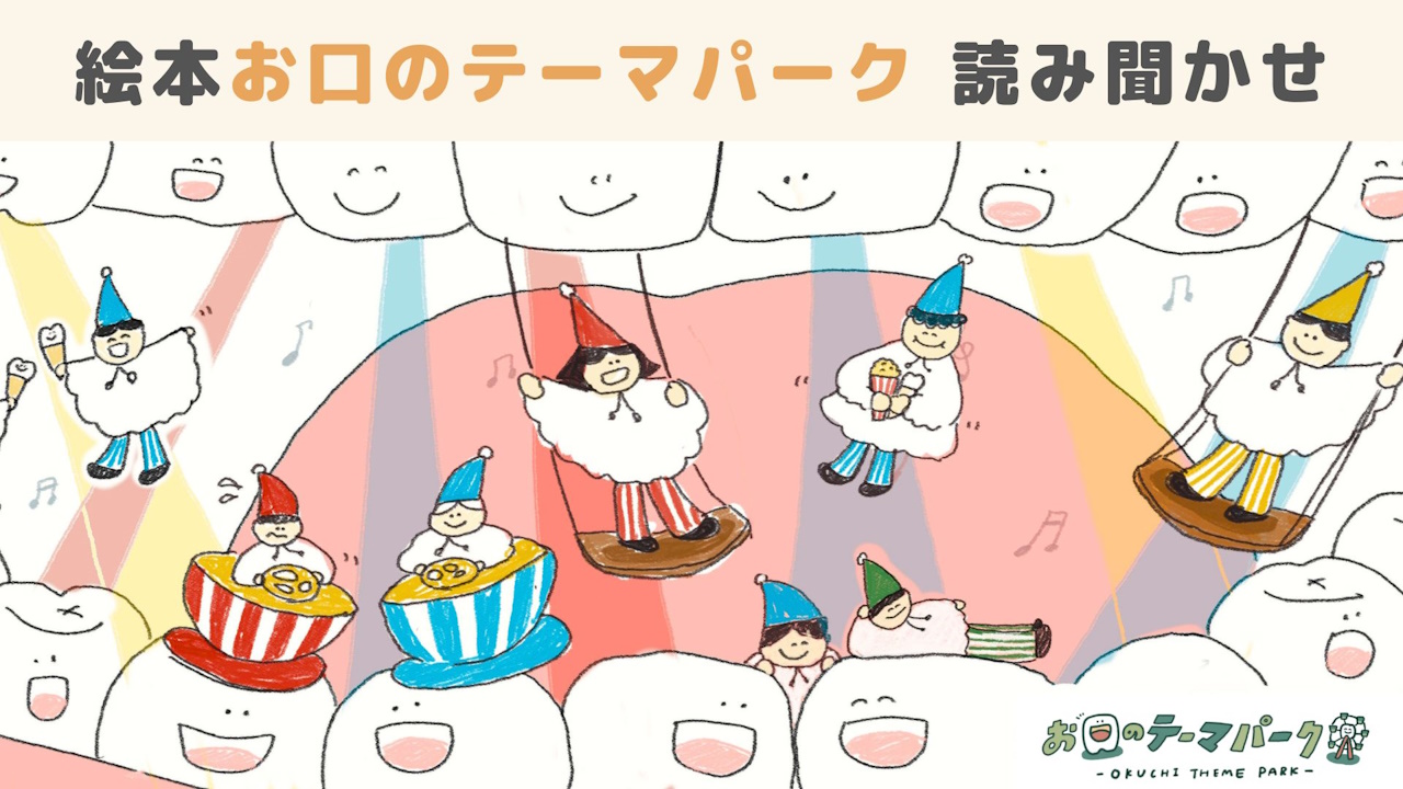 イメージ画像