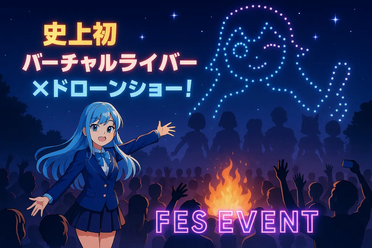 イメージ画像