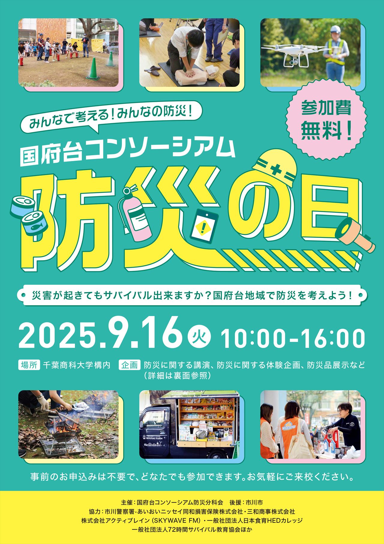 イメージ画像