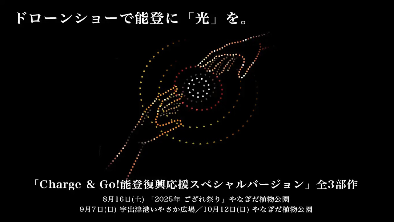 イメージ画像