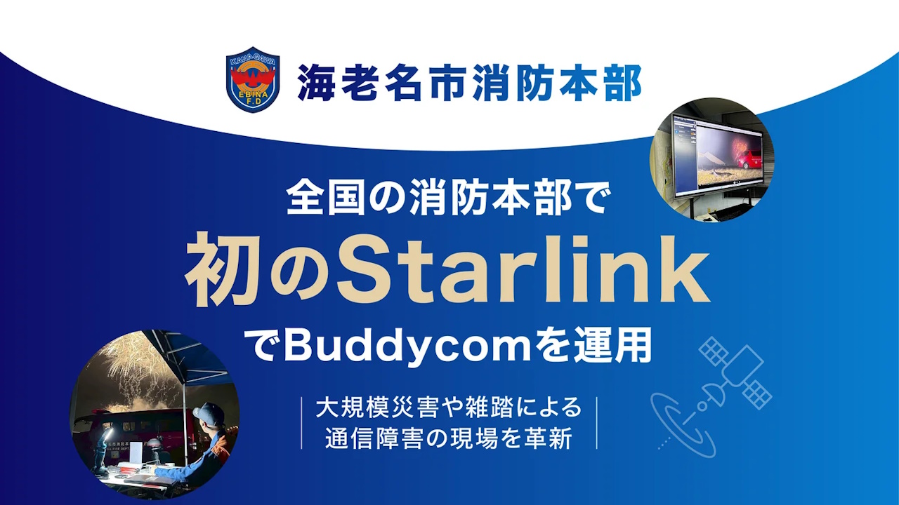 イメージ画像
