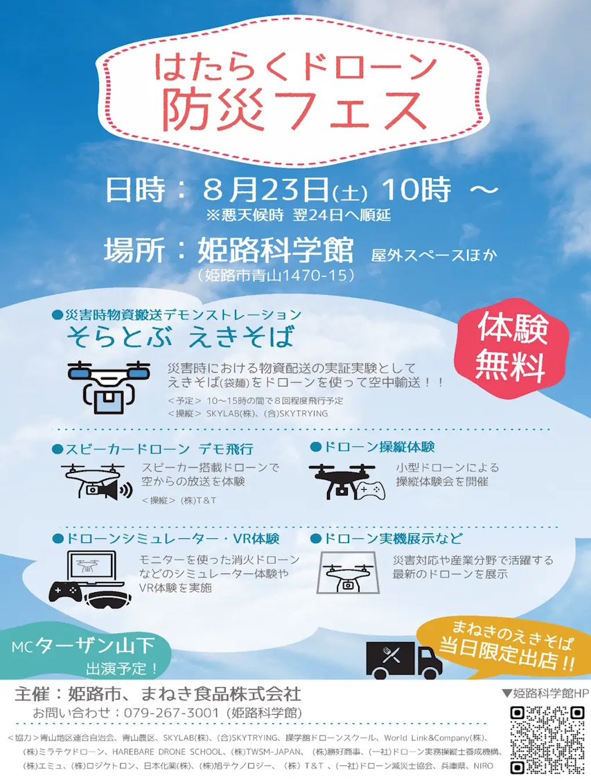 イメージ画像