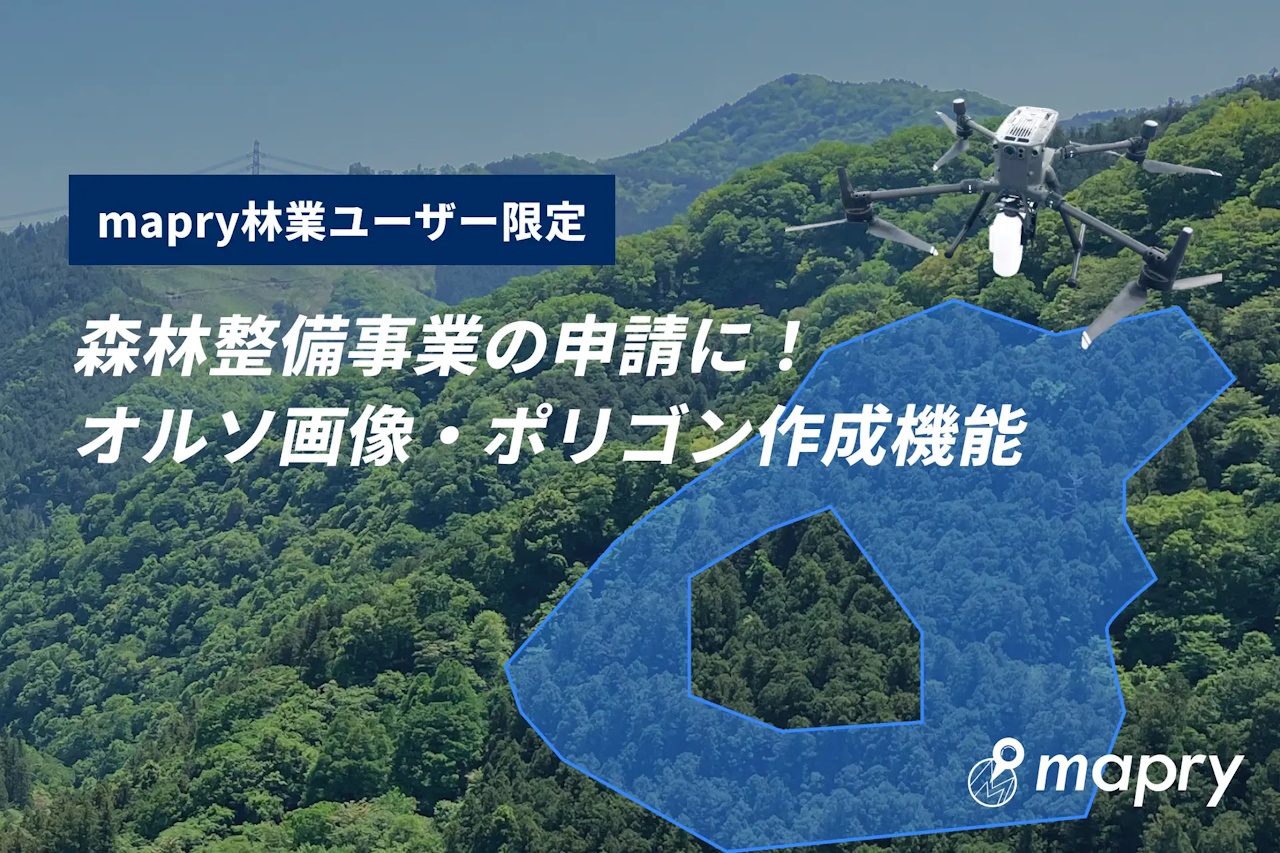 イメージ画像