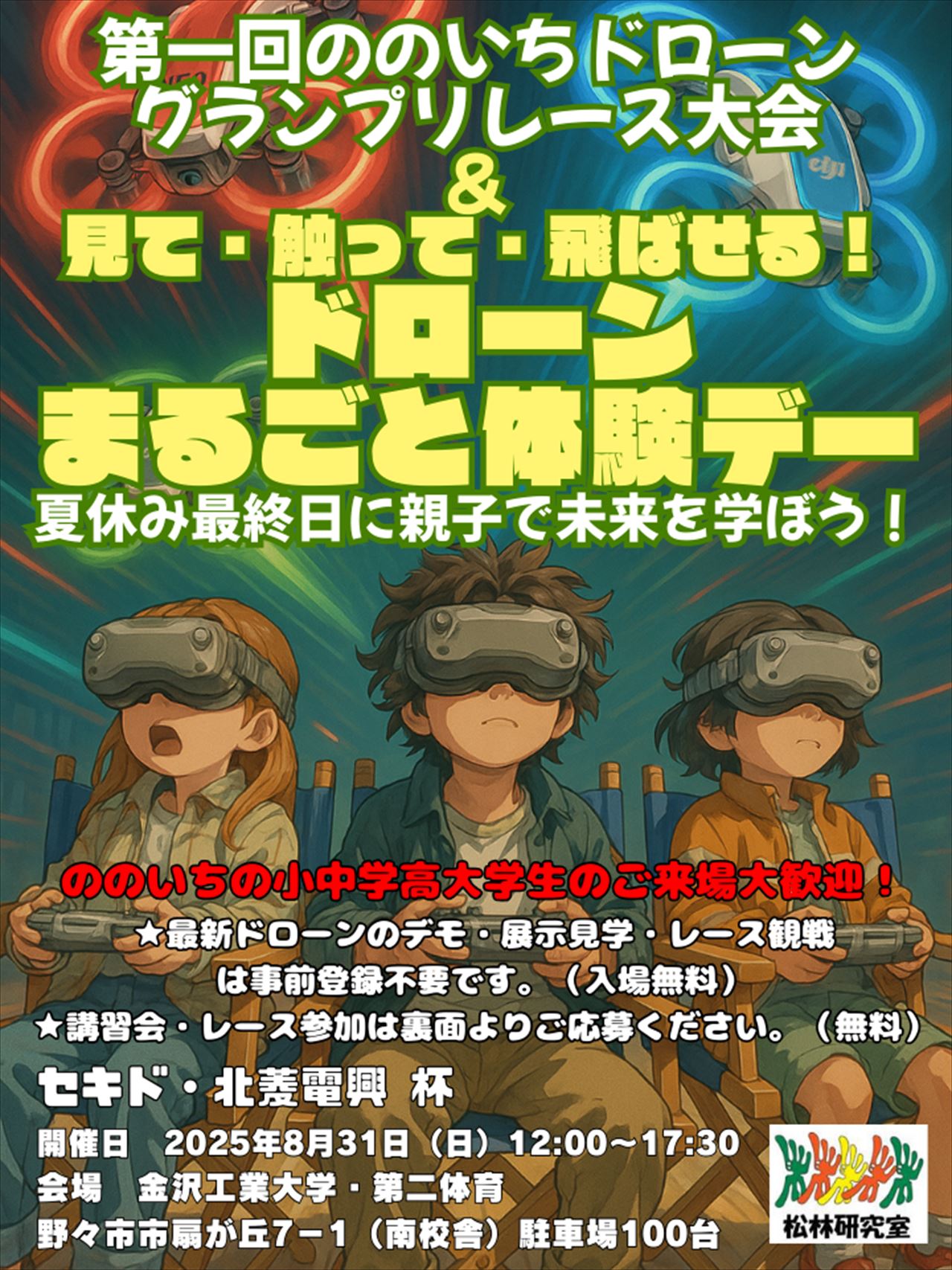 イメージ画像