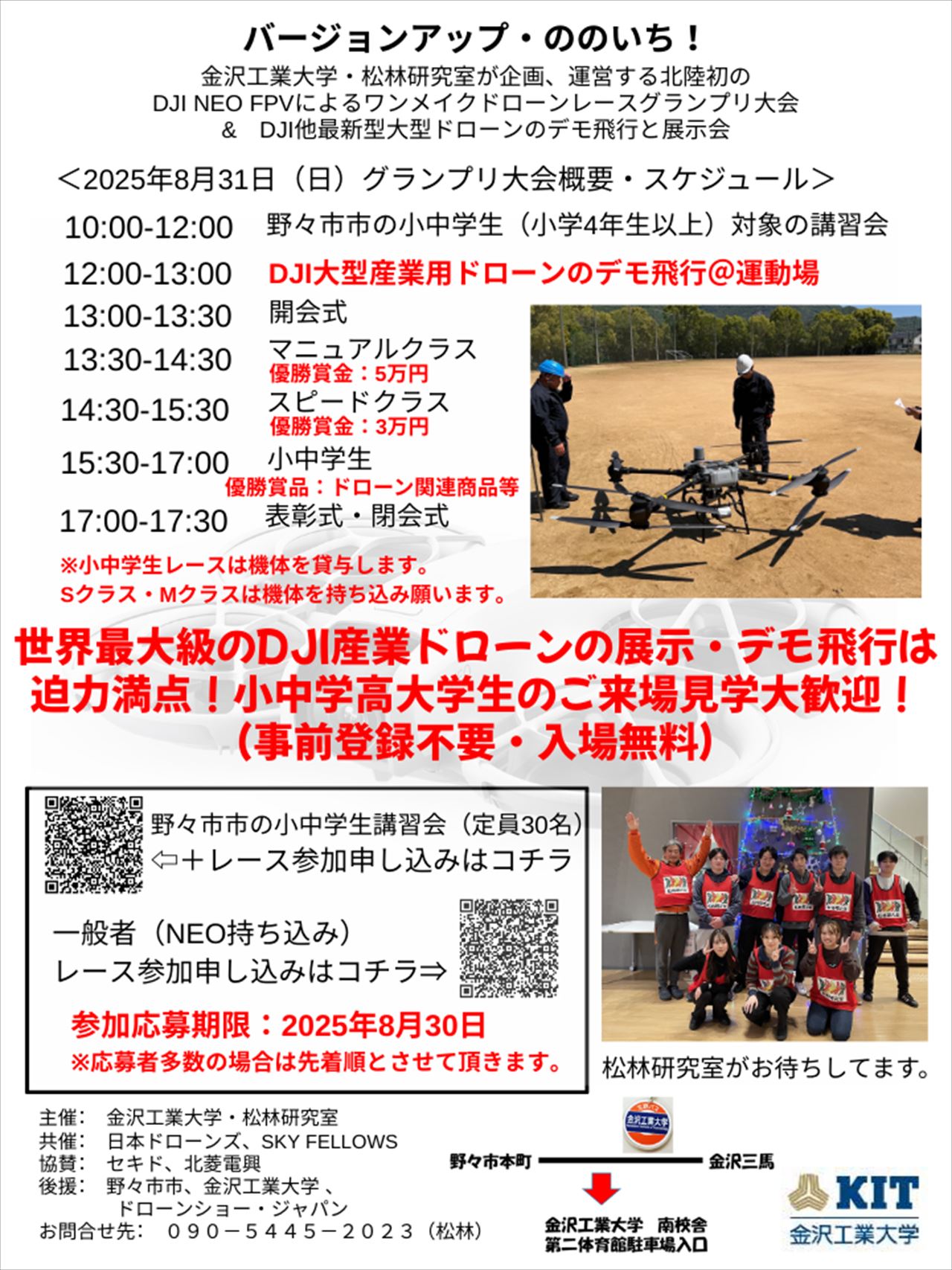 イメージ画像