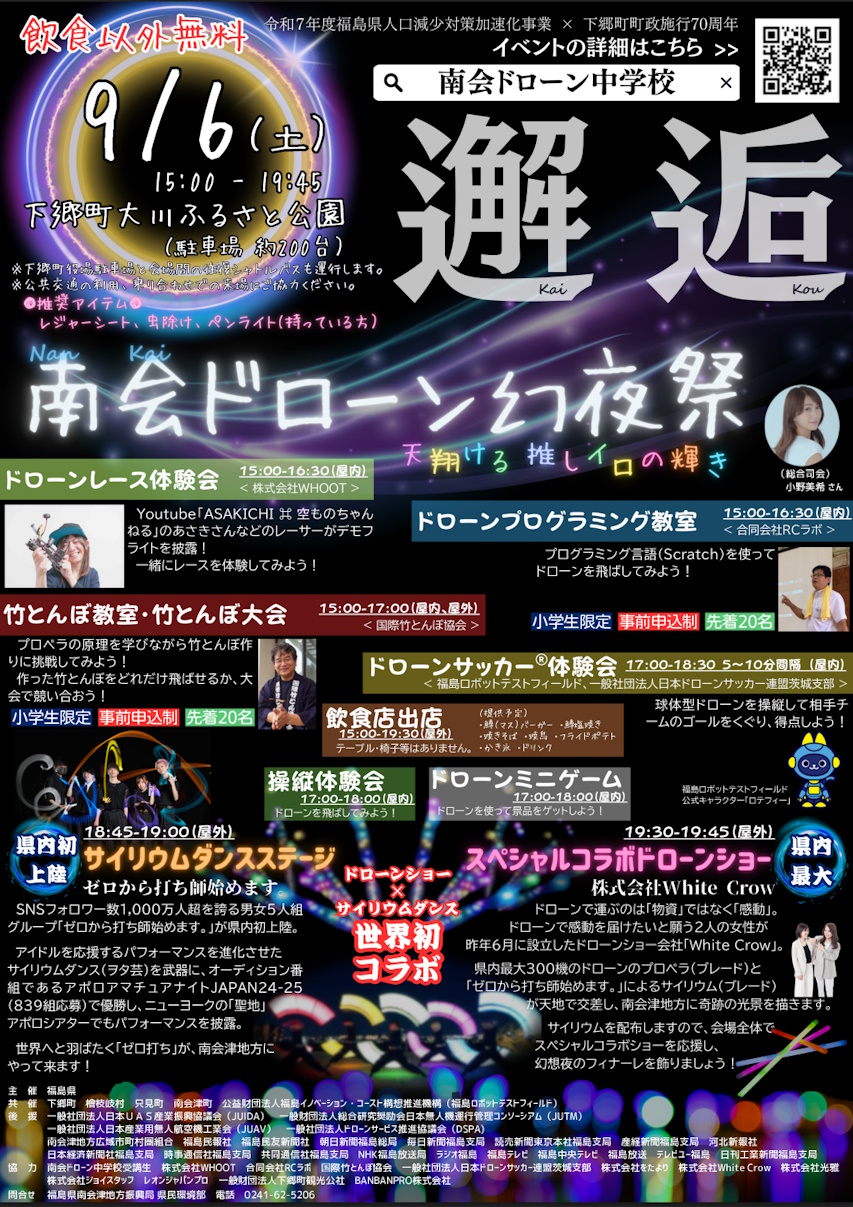 イメージ画像