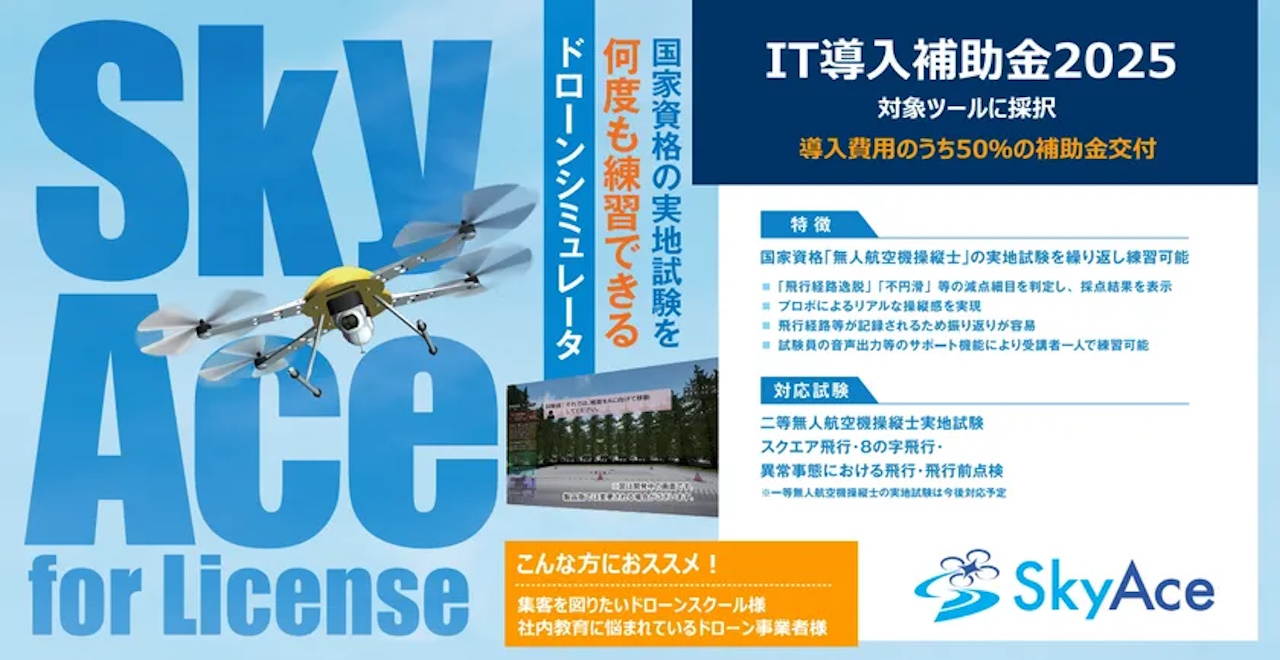 イメージ画像