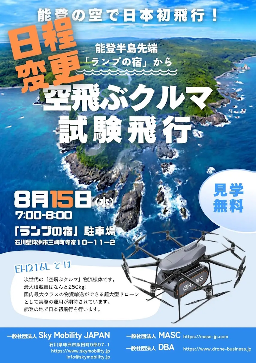 イメージ画像