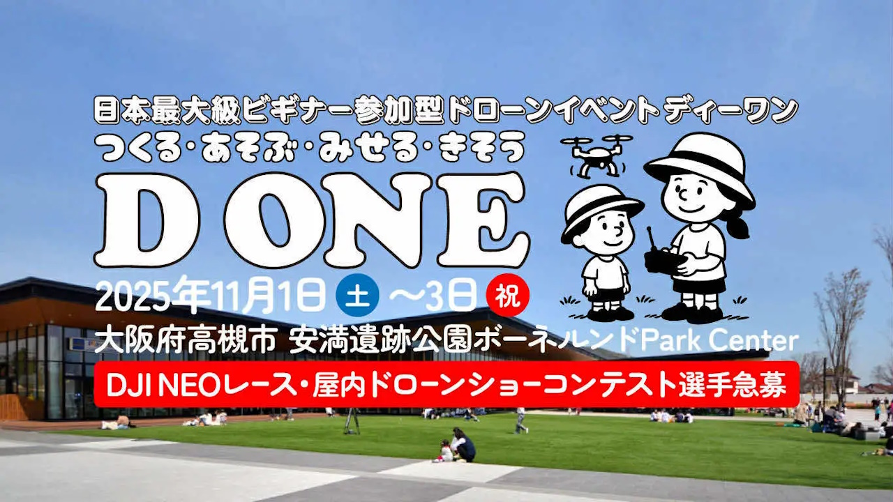 イメージ画像