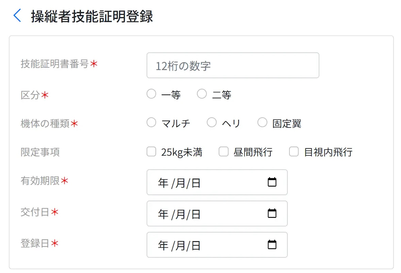 イメージ画像