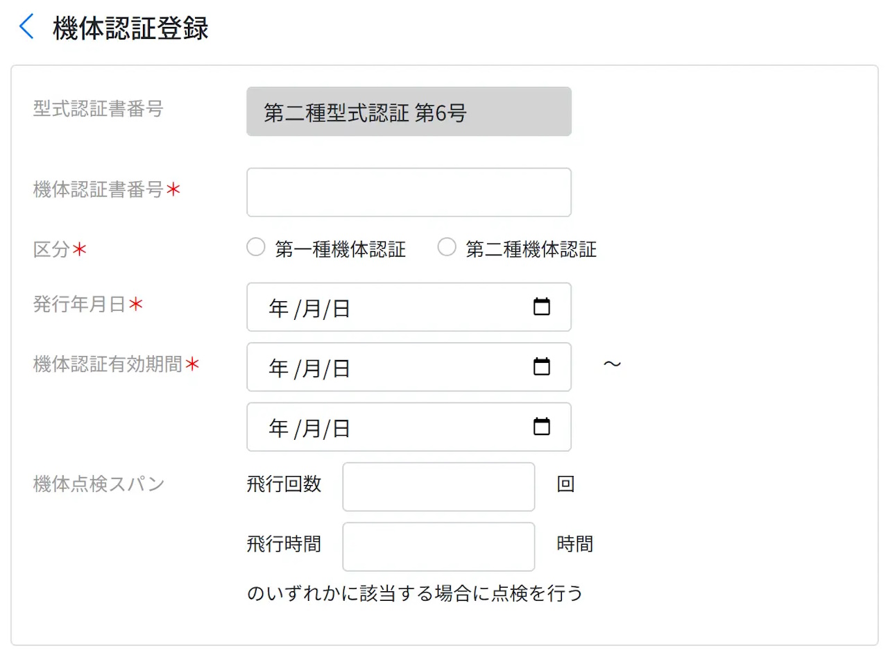 イメージ画像