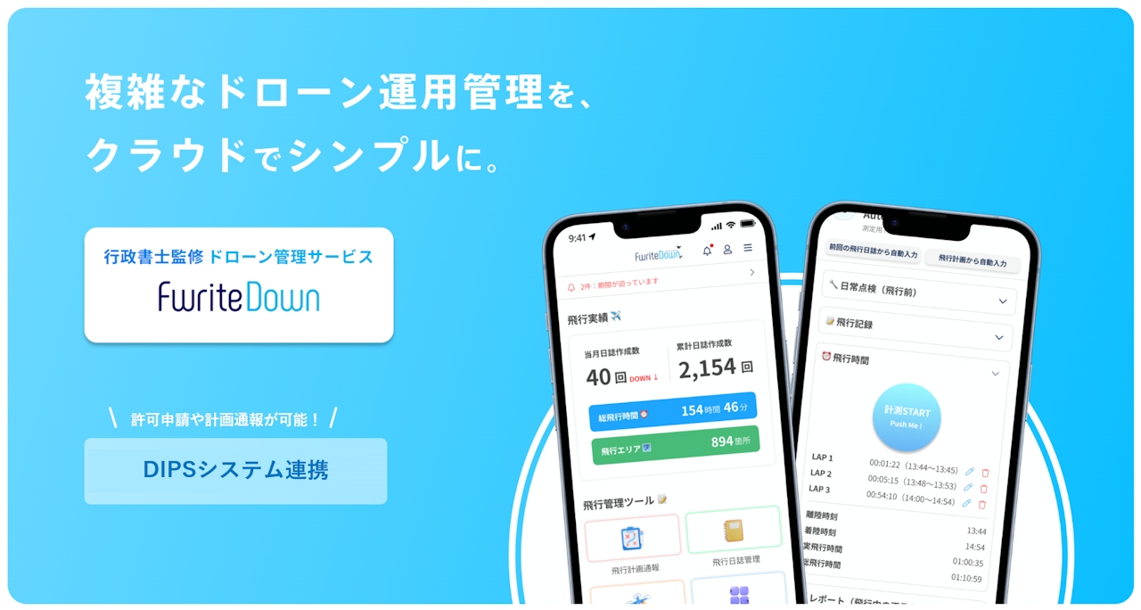 イメージ画像