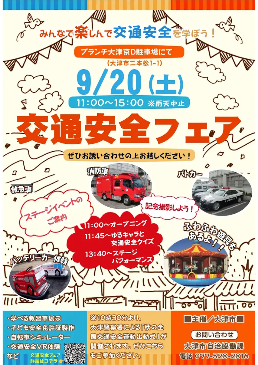 イメージ画像