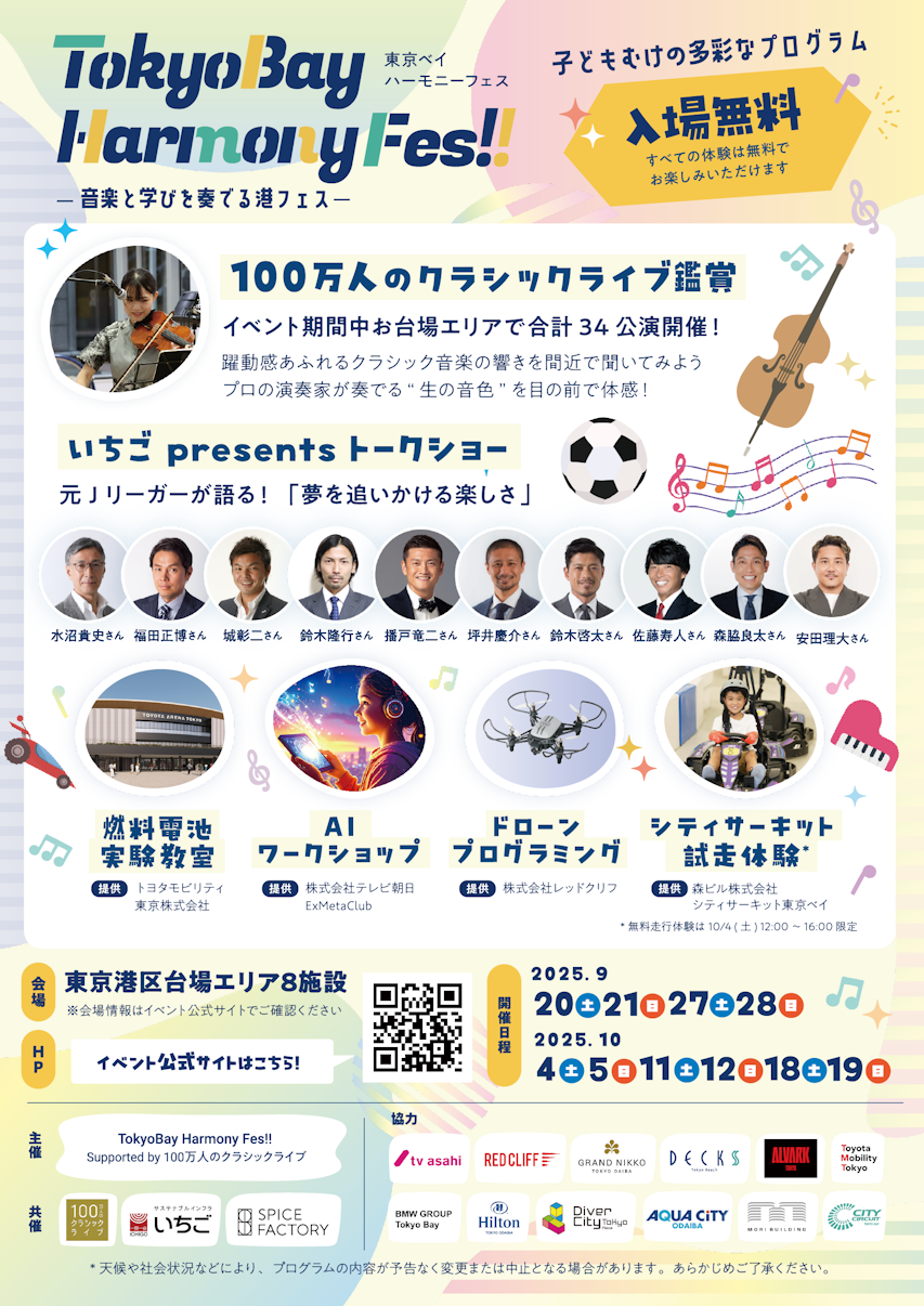 イメージ画像