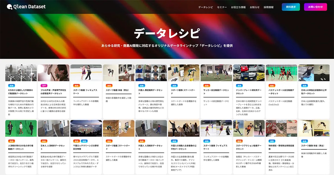 イメージ画像