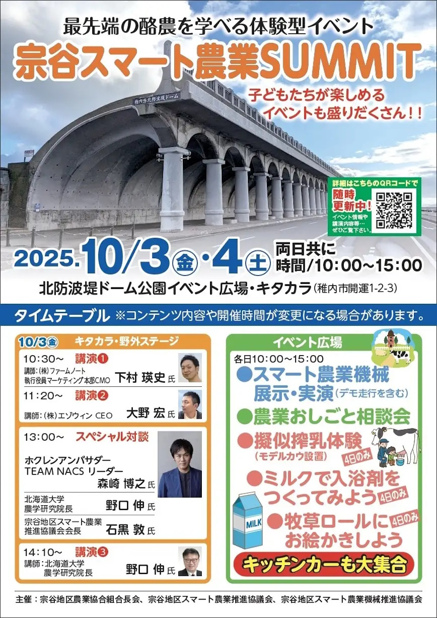 イメージ画像