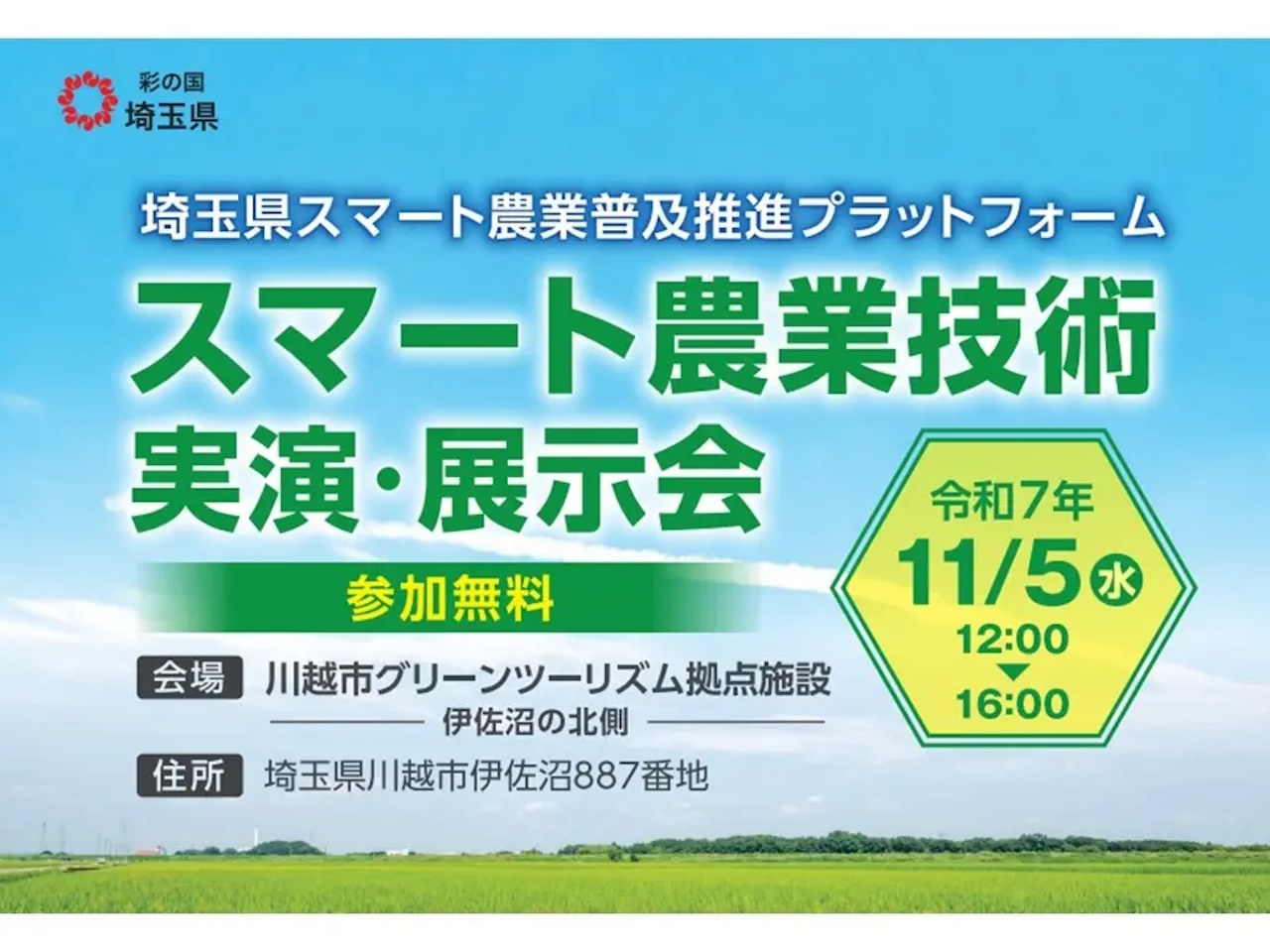 イメージ画像
