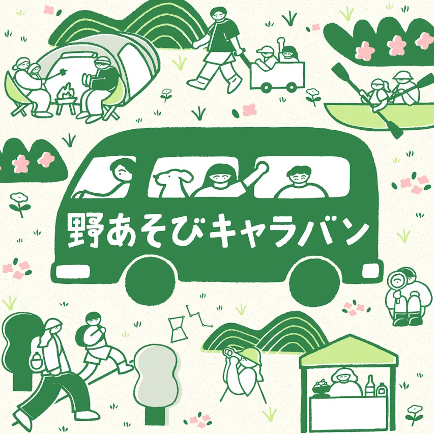 イメージ画像