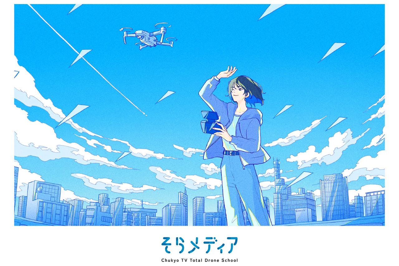 イメージ画像