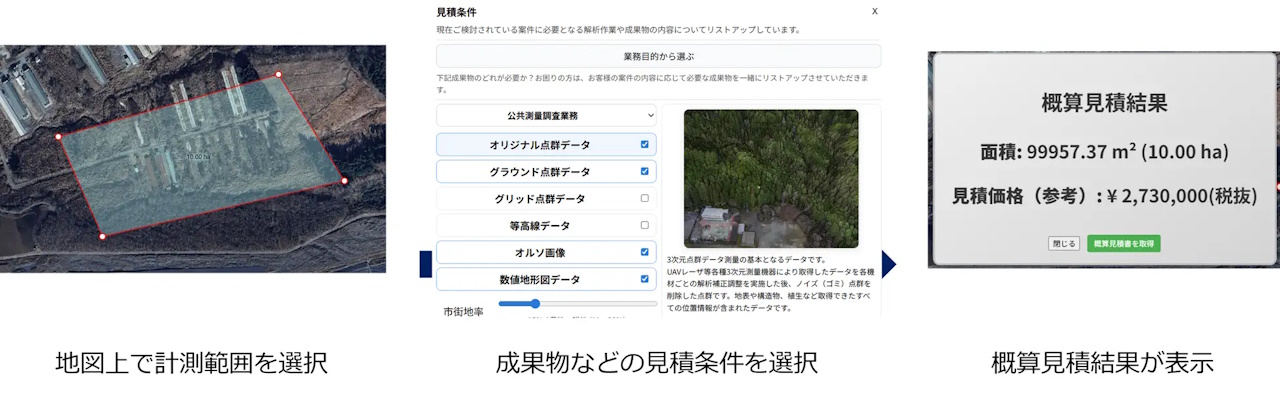 イメージ画像