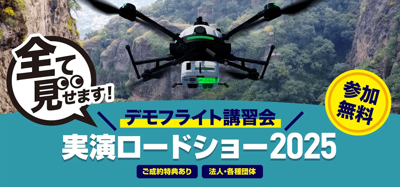 イメージ画像