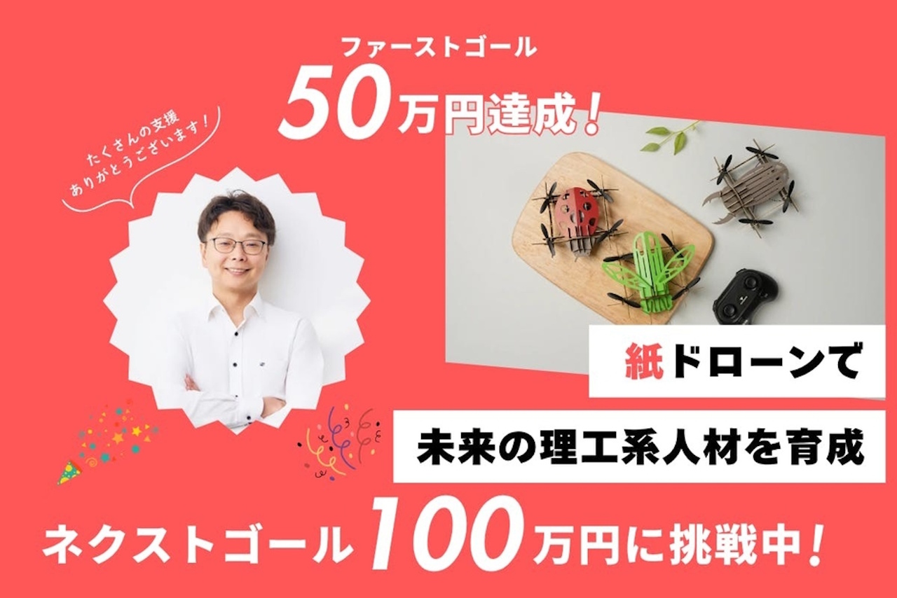 イメージ画像