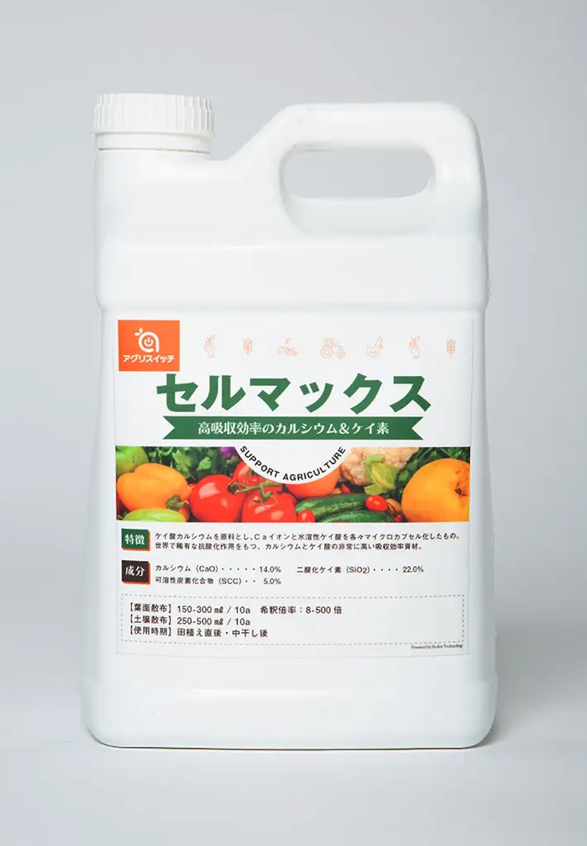 イメージ画像