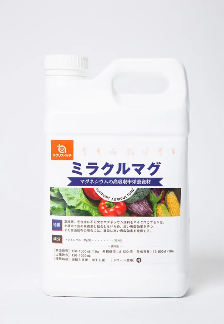 イメージ画像