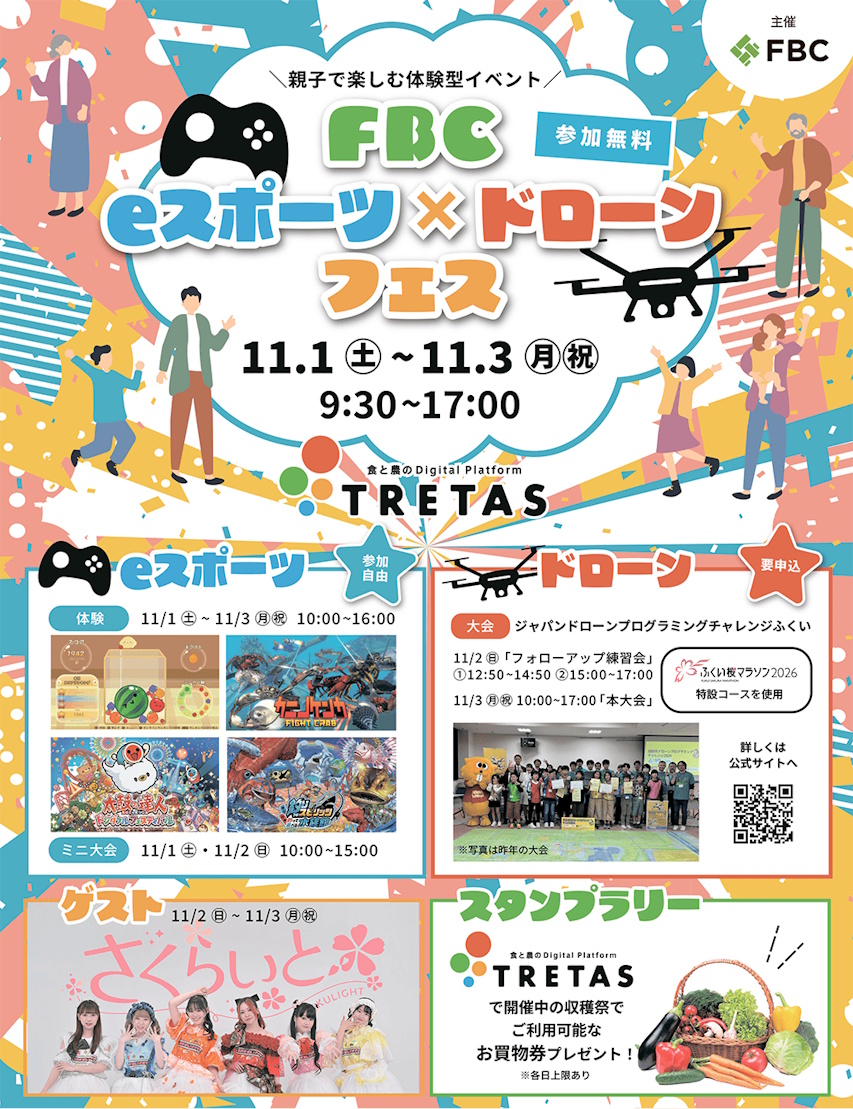イメージ画像