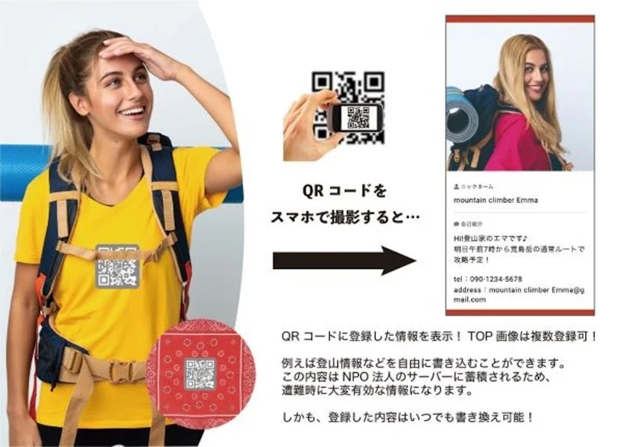 イメージ画像