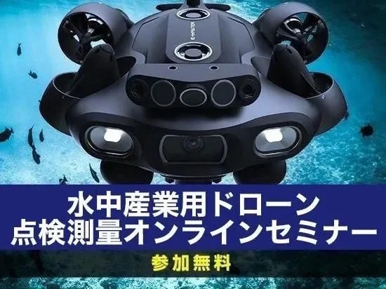イメージ画像