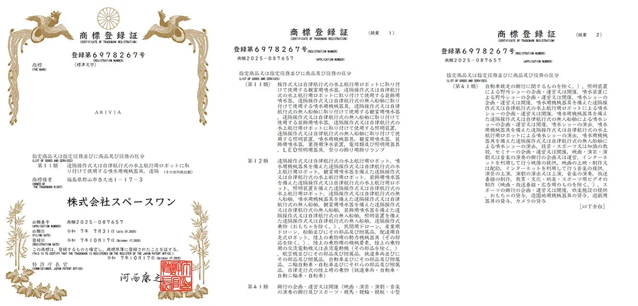 イメージ画像