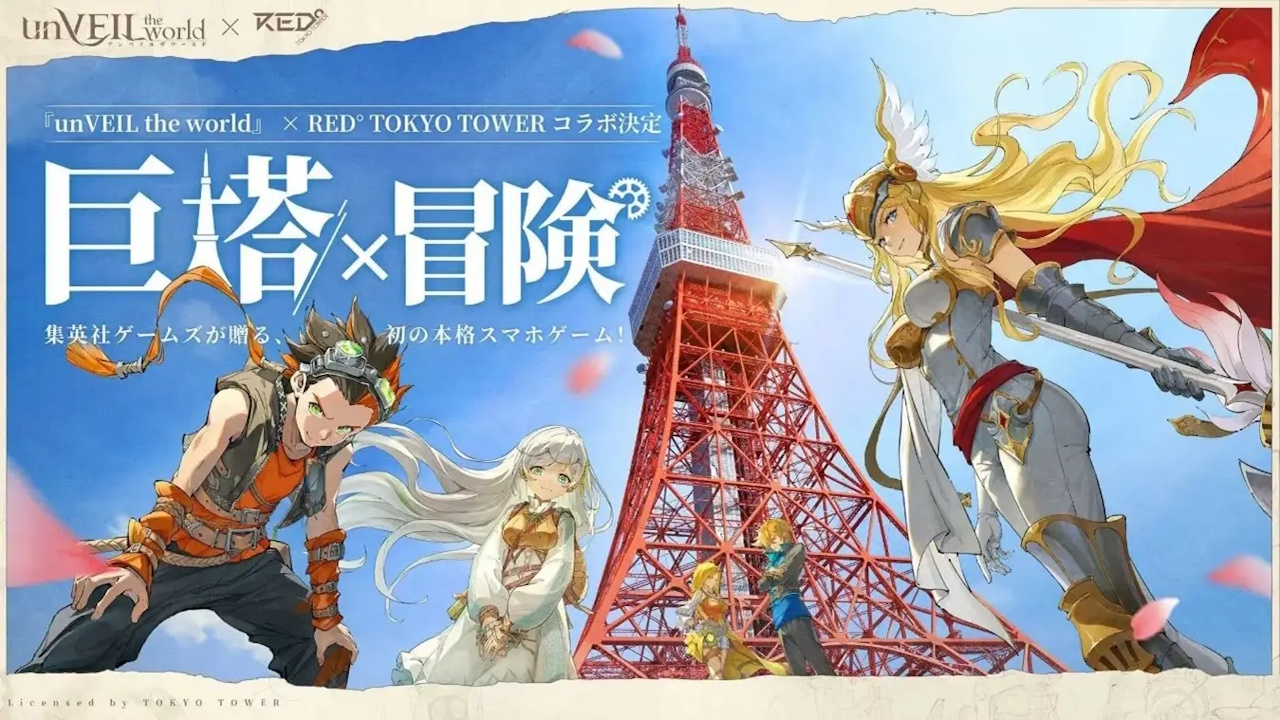 イメージ画像