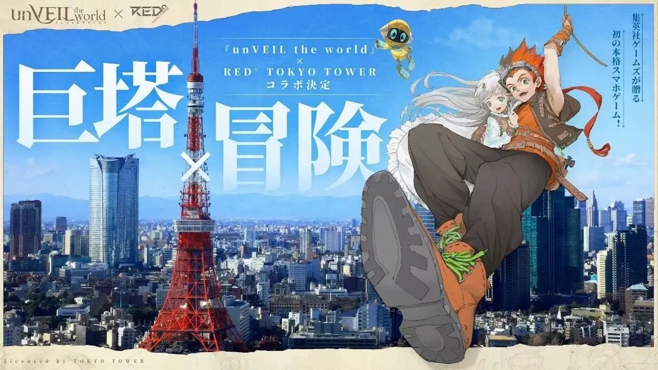 イメージ画像