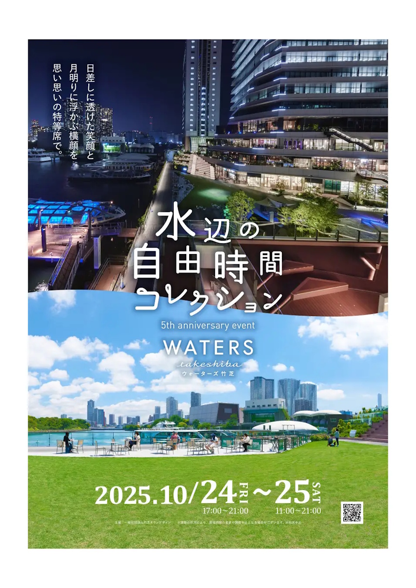 イメージ画像