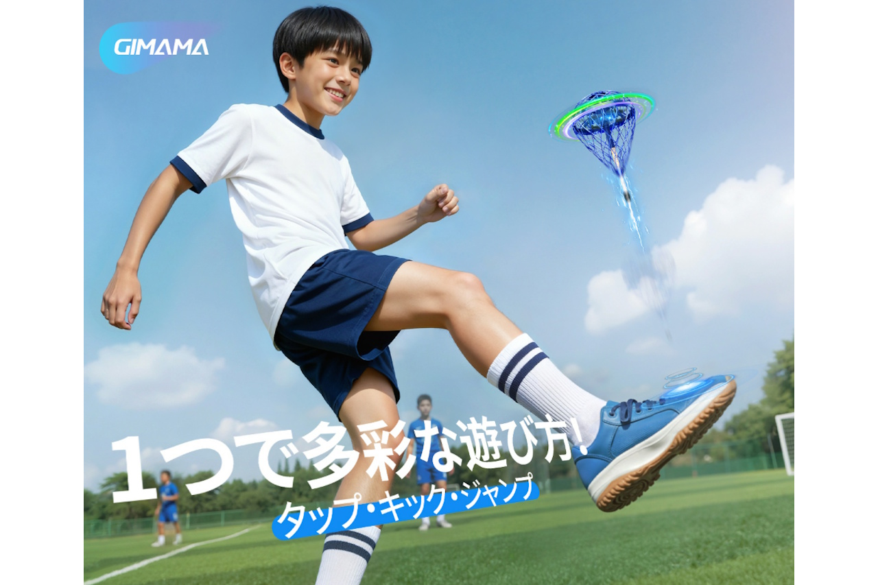 ドローボールマスタープログラム magicflyingball-1.jpg